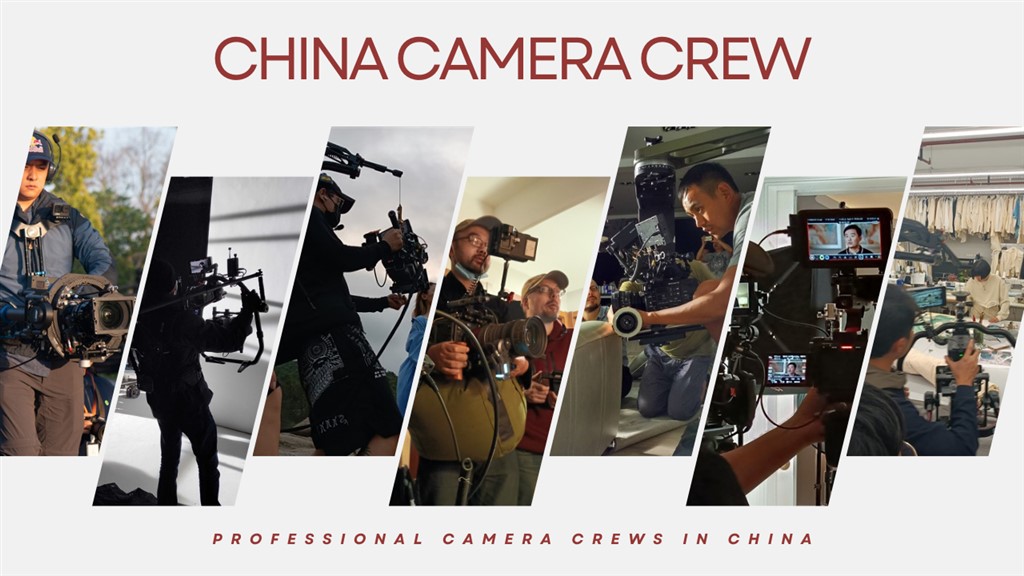 Beijing Camera Crew & Cinematographer DOP Hire