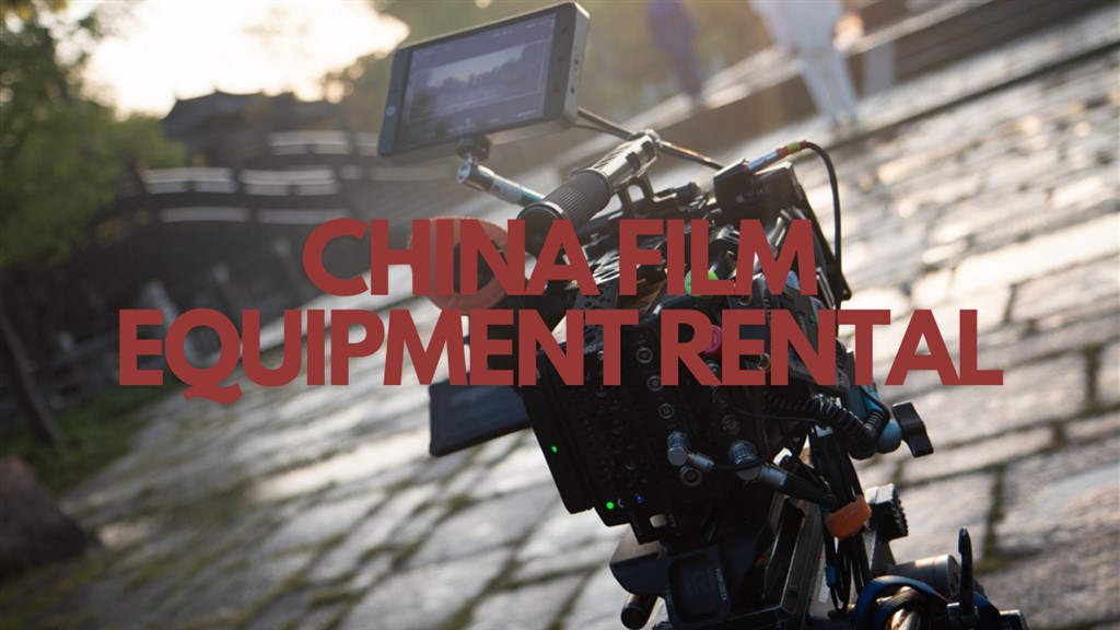 Beijing Film Equipment Rental | Cameras, Lighting, Grip, Crew